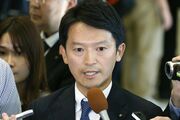 斎藤元彦兵庫県知事「倫理上きわめて不適切」元県民局長の“処分理由”が物議、私的文書「晒し」のロジック