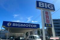 ビッグモーター前社長&前副社長・兼重親子の都心超豪邸が「枯れ葉だらけで荒れ放題」空き家状態の屋敷に出…