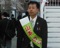 “LINEキモい府議”こと山本景・元大阪府議の取材拒否理由