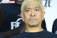 「松本人志はワクチンを否定して消された」コロナ禍以降、暴走する陰謀論者「何かの生きづらさを感じている…