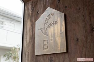 三角屋根の施設にちなんで飾りも三角。「ここはあなたの家」と伝えている（撮影／齋藤周造）