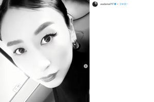 「吉田洋じゃん」浅田舞の自撮りが思わぬ反響に(公式インスタグラムより)