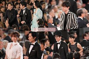 第42回日本アカデミー賞に出席した豪華芸能人たち