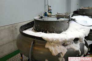 1.プルーフ貨幣は、円形と研磨材を振動させてすり合わすことで表面に光沢が生まれる