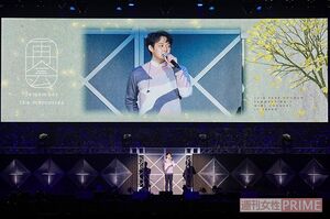 ユチョン　(c)2018C-JeSEntertainmentCo.,Ltd.Allrightsreserved.