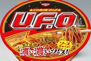 『日清焼そばU.F.O.』128g、180円（税別）
