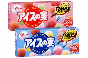 1996年の『アイスの実』、チョコ味・ミルク味が懐かしい！