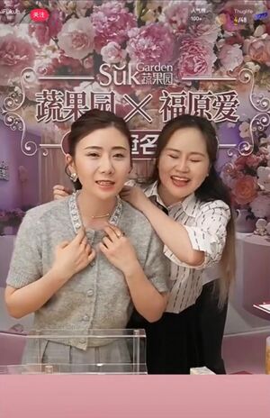 中国向けに生配信を行った福原愛（SNSより）