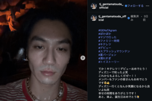参考価格1468万5000円のネックレス着用の松田元太(公式インスタグラムより)