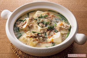 みそ豆乳の担々湯豆腐（撮影／廣瀬靖士）