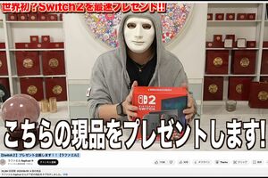 switch2を転売購入してプレゼントすると発表したラファエル(本人のYouTubeより)