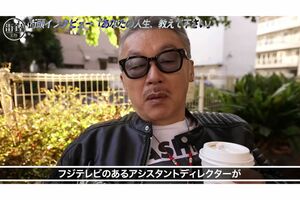 覚せい剤を始めた経緯について語る田代まさし（『街録ch』の公式YouTubeチャンネルより）