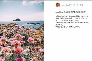 今年4月にネット上で事務所との和解を明かした（インスタグラムより）