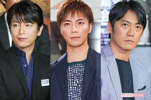 左から及川光博、成宮寛貴、反町隆史