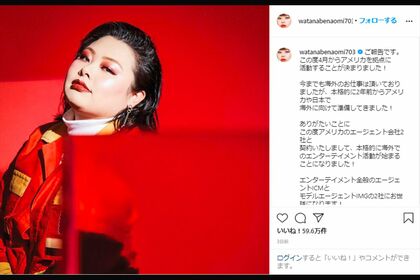 自身のインスタグラムで、米国移住を発表した渡辺。日本人最多・965万人のフォロワー数を誇っている