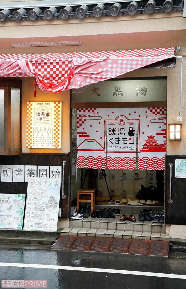 押上駅より徒歩6分の『押上温泉 大黒湯』（定休日は毎週火曜）。期間中は地酒＆名産物を満喫できるイベントなど、さまざまな催しが　撮影／伊藤和幸