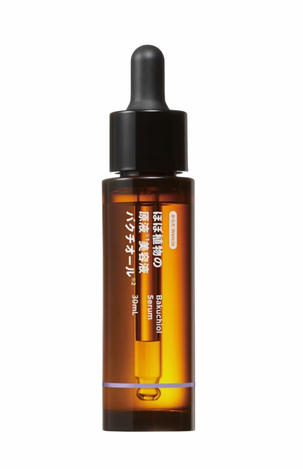 からだウエルシア　ほぼ植物の原液美容液バクチオール　30mL