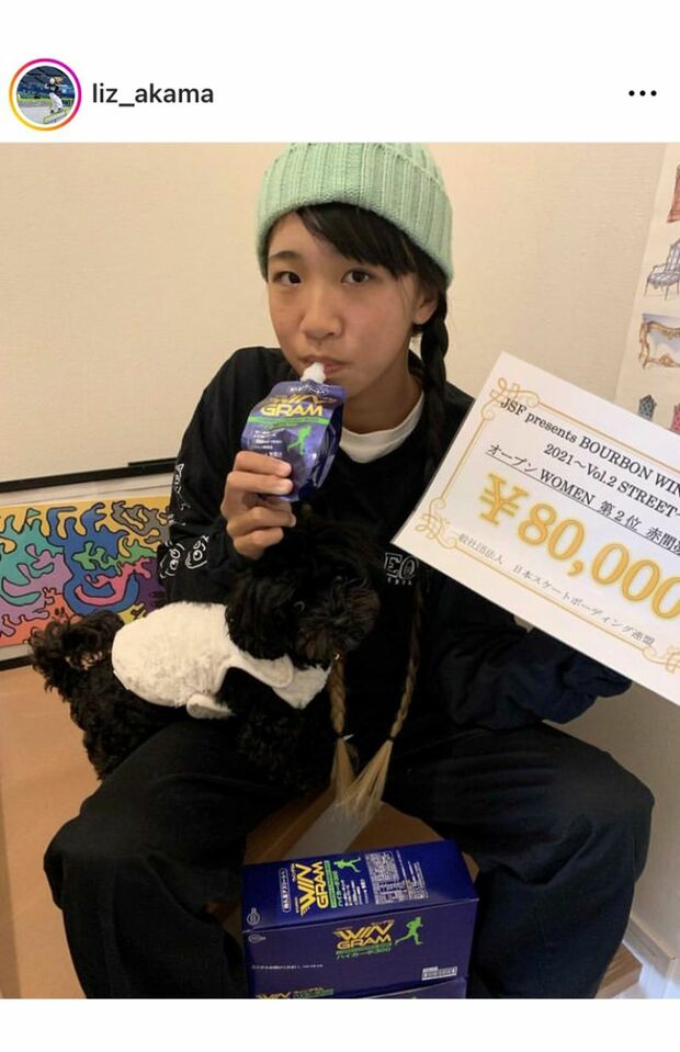 仙台市出身の赤間凜音。高校1年生とは思えない大物感！（本人インスタグラムより）