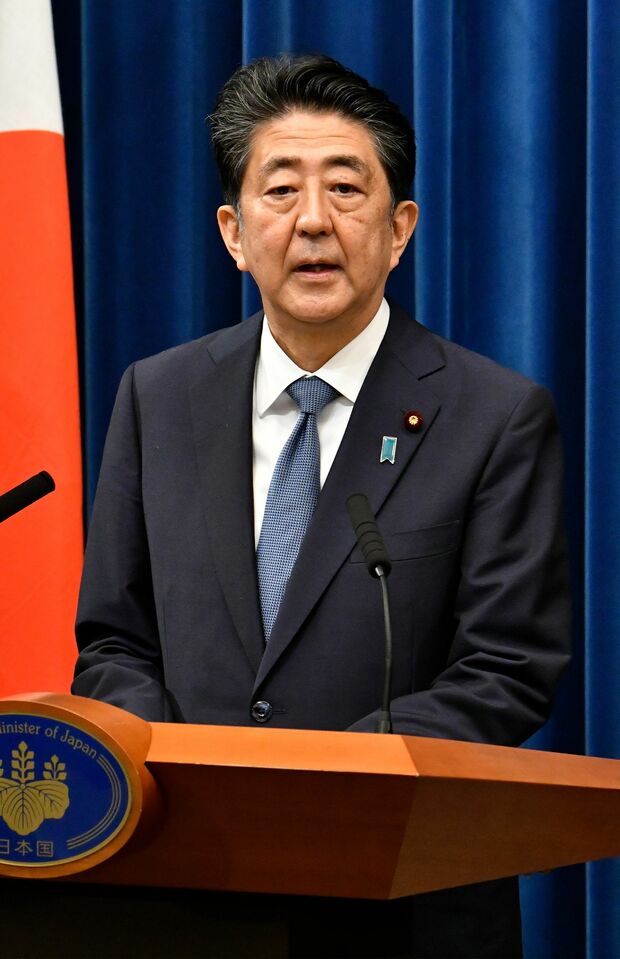 安倍元総理