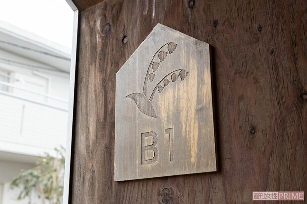 三角屋根の施設にちなんで飾りも三角。「ここはあなたの家」と伝えている（撮影／齋藤周造）