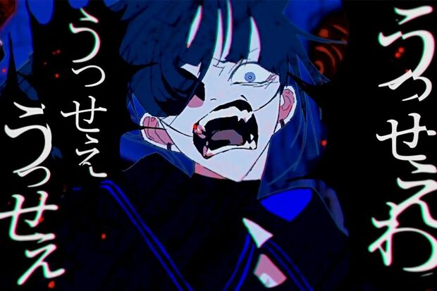 Adoの『うっせぇわ』は楽曲総再生回数が2億回を突破(公式YouTubeより)