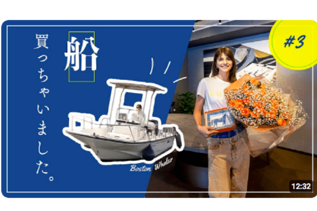 「船を買っちゃいました！」と報告したマギー（公式YouTubeより）