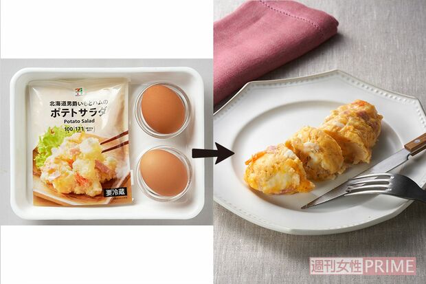 スパニッシュオムレツ　撮影／中野正景