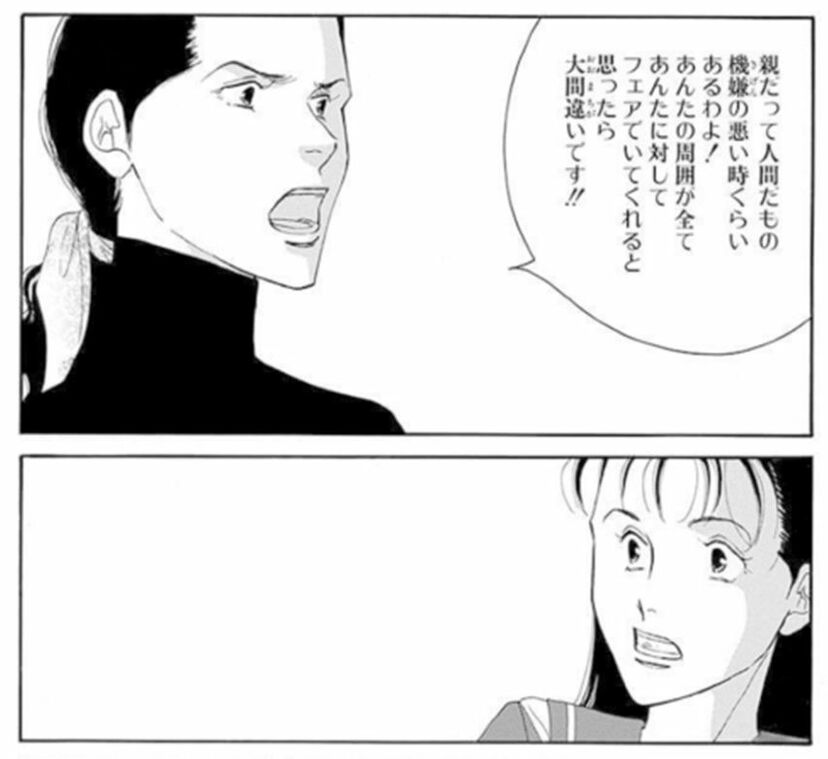 画像 写真 きのう何食べた 原作者 よしながふみ 何を描いても少女マンガのつもりです ニュース概要 週刊女性prime