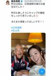 巨人OBの広岡達朗氏と孫の元宝塚・麻央侑希(麻央の公式Xより)