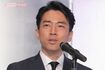 小泉進次郎氏