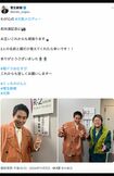 「はいよろこんで」がヒット中のこっちのけんと&菅生新樹は菅田将暉の弟としても有名(菅生新樹Xより)