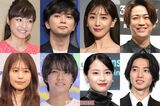 《今年結婚しそうな芸能人ビッグカップルランキング》広瀬すず&…