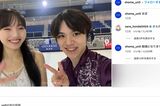 宇野昌磨が交際中の本田真凜とのツーショットを加工して投稿（宇野のインスタグラムより）