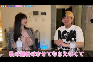 週間文春が報じた三山との件について語るRちゃん(Hikaru公式YouTubeより)