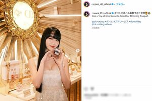 ガッツリ胸元ドレスに驚きの声が寄せられたCocomi（本人インスタグラムより）