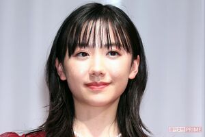 芦田愛菜
