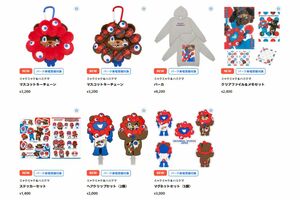 ミャクミャクとUSJハロウィーンイベントの人気キャラ『ハミクマ』とのコラボグッズ2(公式サイトより)