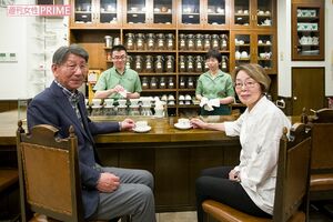 『カフェ・バッハ』田口護・文子夫妻　撮影／伊藤和幸