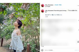 水沢アリー公式インスタグラムより