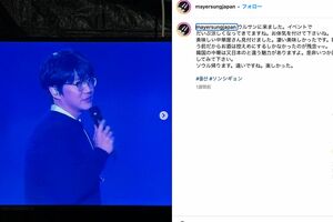 ソン・シギョン公式Instagramより