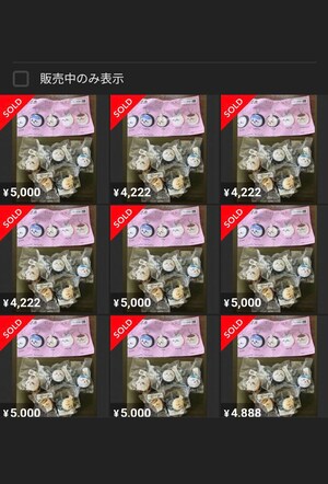 メルカリにて同一人物による異常な出品で「従業員による抜き取りでは?」との疑惑が浮上している、くら寿司と「ちいかわ」のコラボグッズ。