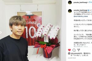 柏木陽介（本人インスタより）