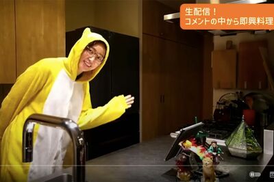 「ピカチュウじゃないよ」と犬のつなぎでキッチンに立つライブ配信の回（YouTube　杏/anneTOKYOより）