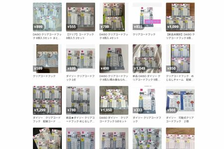 フリマサイトでの転売も目立つダイソーの『クリアコードフック』（メルカリより）