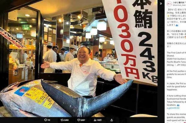 2026年1月5日、豊洲市場でのマグロの「初競り」で過去最高値となる5億1030万円で競り落とした『すしざんまい』木村清社長（公式Xより）