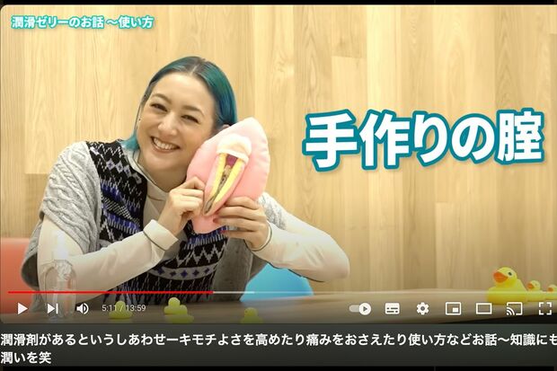 動画内ではわかりやすく性教育を発信している（YouTubeより）
