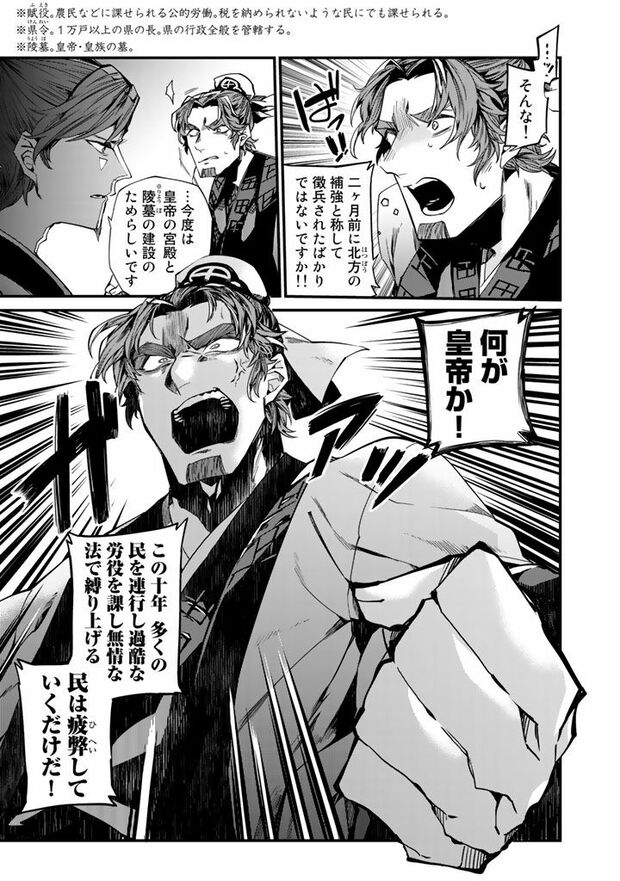 13/18（c）亜希乃千紗　(c)KijiKojiya/主婦と生活社