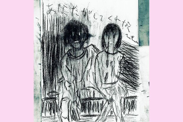 出演した『あなたがしてくれなくても』のポスターをモチーフにした番宣イラスト。上手だけど怖すぎる……！（永山瑛太公式インスタグラムより）