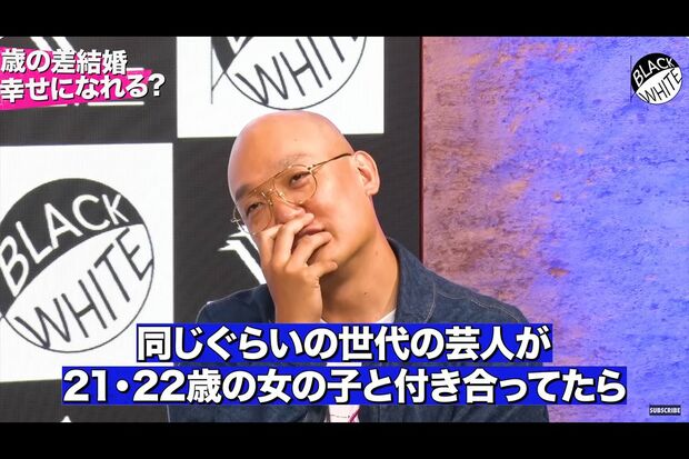 『INMYOPINIONpresentsBlackorWhite』で年の差婚について見解を語ったみなみかわ(『NewsPicks』YouTubeより)