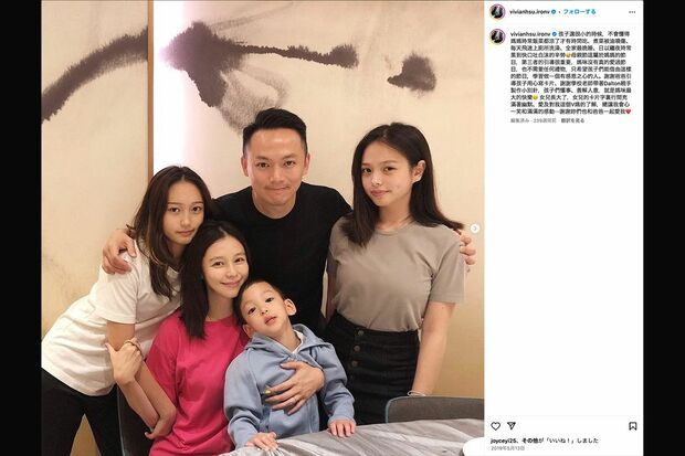 中央が元夫の李云峰（ショーン・リー）氏